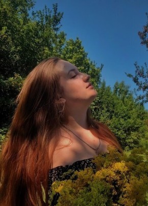 Карина
