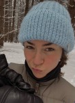 Арина, 29 лет, Смоленск