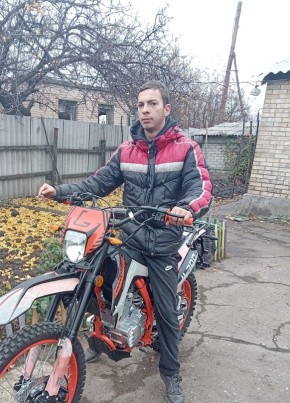 Максим из Горловки 20 лет