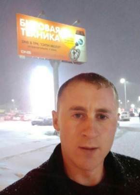 Максим, 30, Россия, Долинск