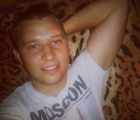 Дмитрий, 30 лет, Морозовск