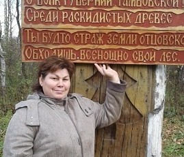 татьяна, 60 лет, Полевской