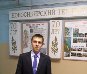 Владимир, 30 лет, Северное (Новосибирская обл.)
