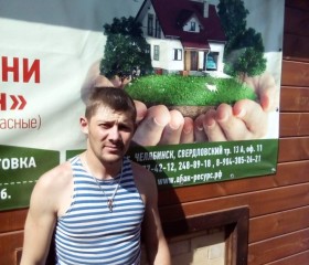 Павел, 33 года, Ханты-Мансийск