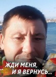 Станислав, 40 лет, Симферополь