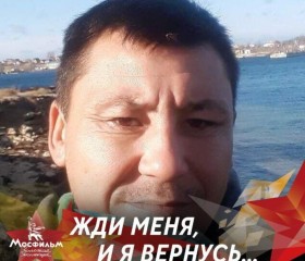 Станислав, 40 лет, Симферополь