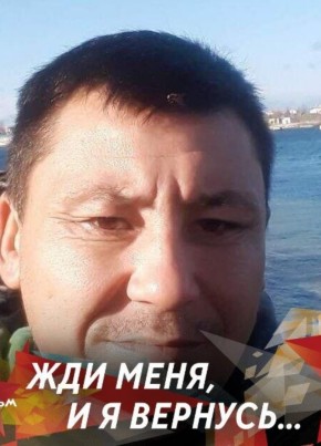 Станислав, 40, Россия, Симферополь