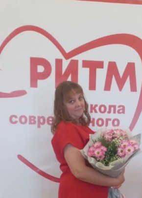 Екатерина из Курска 33 года