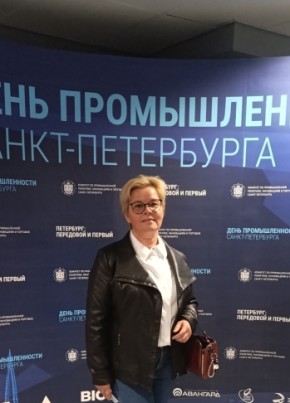 Ольга