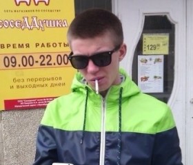 Леонид, 30 лет, Оренбург