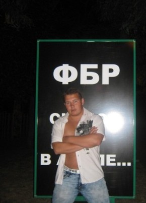 Vadim, 36, Россия, Мурманск