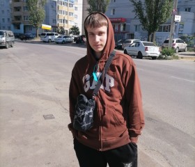 Павел, 19 лет, Воронеж