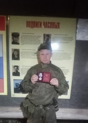Коля из Канска 47 лет