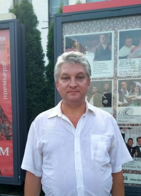 Александр из Клина 51 год