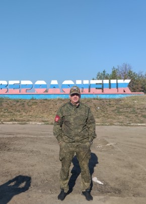 Виктор Мушкатов, 45, Україна, Красний Луч
