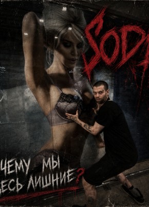 Tony из Колпино 30 лет