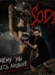 Tony - Колпино