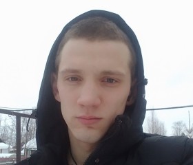 Максим, 22 года, Архангельск