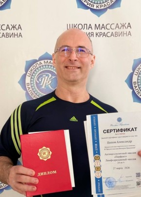 Александр из Самары 56 лет