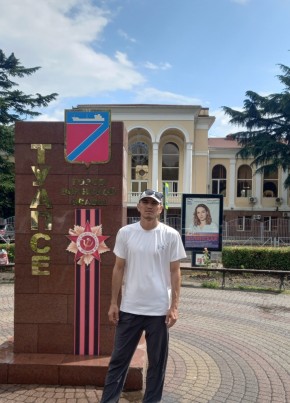 Аза, 33, Кыргыз Республикасы, Бишкек