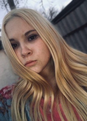 Анна Орлова, 23, Россия, Котельниково