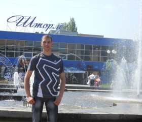 Андрей, 43 года, Мелітополь