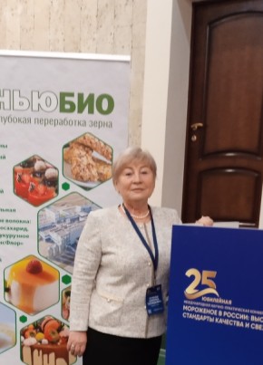 Алевтина
