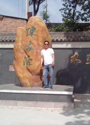 我是男生, 23, 中华人民共和国, 长治市