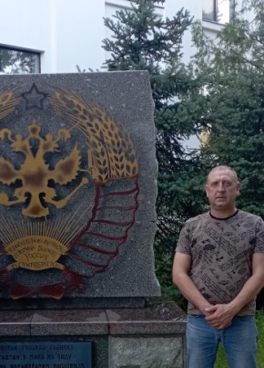 Ххх, 43, Россия, Мичуринск
