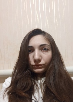 Диана
