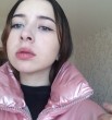Дина
