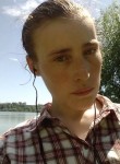 Екатерина, 29 лет, Бийск