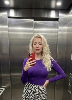 Елена из Северодвинска 35 лет
