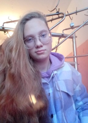 Снежана, 19, Россия, Краснозерское