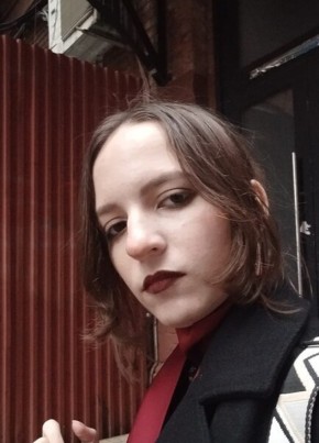 Полина