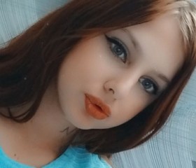 Екатерина, 21 год, Новомосковск