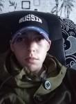 игорь, 23 года, Томск