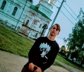 Артём, 19 лет, Віцебск