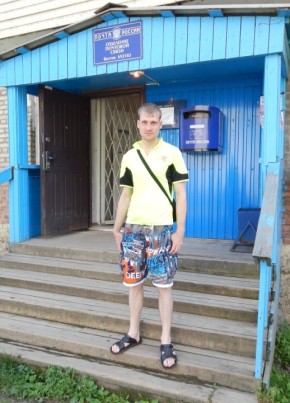Дмитрий, 34, Россия, Ванино
