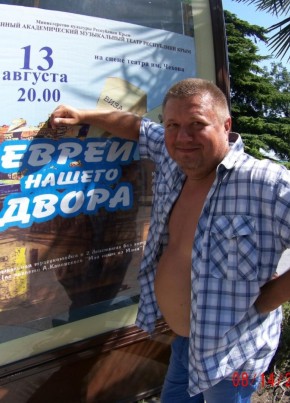 леопольд, 56, Россия, Шебекино