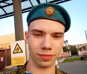Сергей, 20 лет, Пушкино