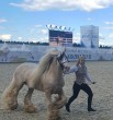 Та самая
