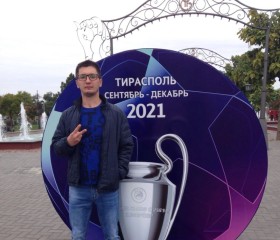 Сергей, 33 года, Tiraspolul Nou