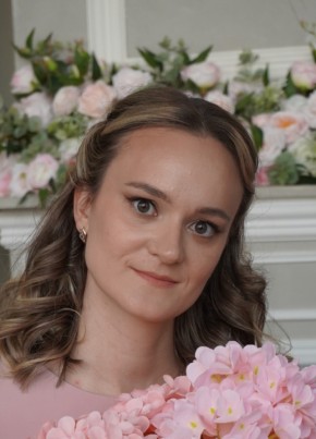 Полина