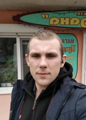 Tytu из Киева 31 год