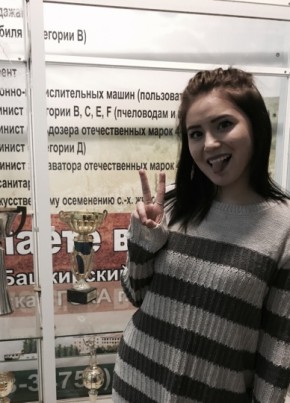 azaliya, 26, Россия, Альшеево