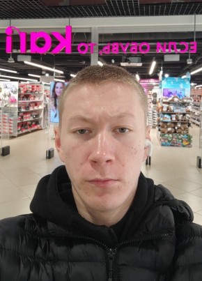 Ярослав из Видное 29 лет