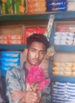 md Shamim, 18 лет, কিশোরগঞ্জ