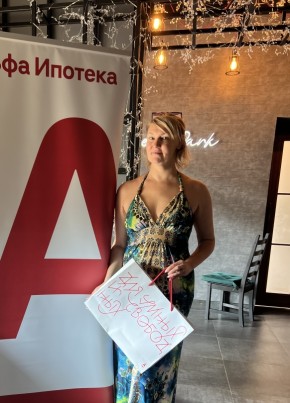 Ева из Октябрьского (Республика Башкортостан) 41 год