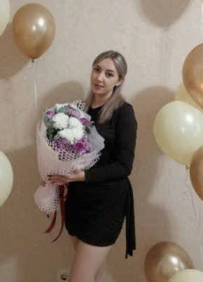 Настя из Куйбышева 29 лет